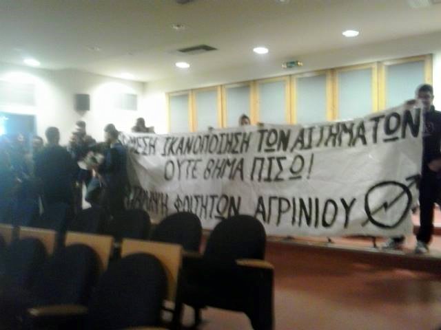  Φοιτητές Αγρινίου: Δεν υποχωρούμε, ο δίκαιος αγώνας μας συνεχίζεται!