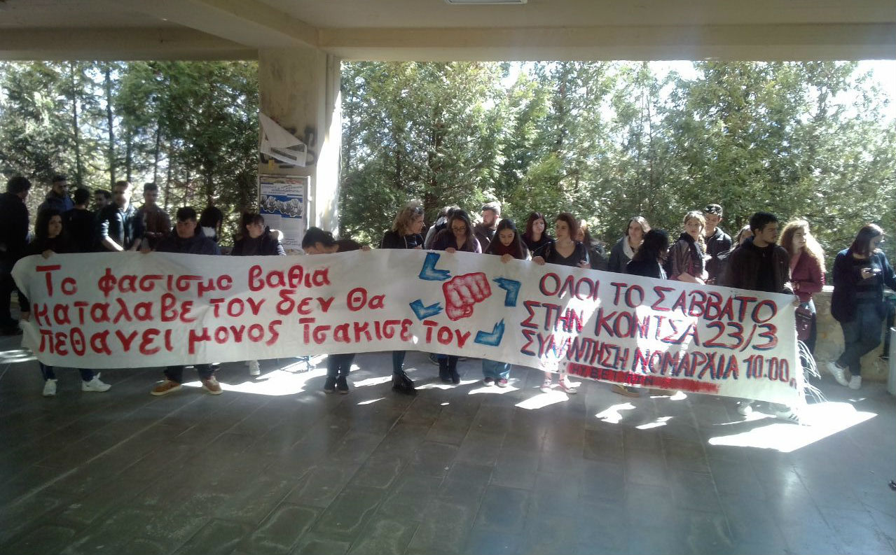 Παρέμβαση φοιτητών Πανεπιστημίου Ιωαννίνων ενάντια στην επίθεση σε προσφυγόπουλα