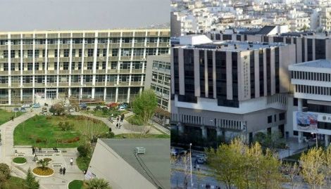  Η ασφυξία στα πανεπιστήμια της Θεσσαλονίκης με αριθμούς - Αναλυτικά!