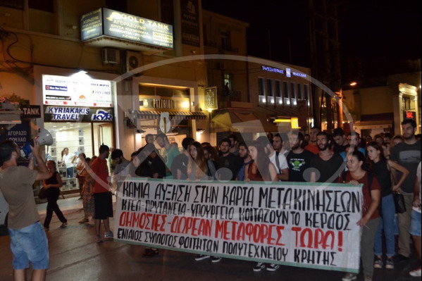 Πολυτεχνείο Κρήτης: Πορεία διαμαρτυρίας από τους φοιτητές για την αύξηση εισιτηρίων του Αστικού ΚΤΕΛ