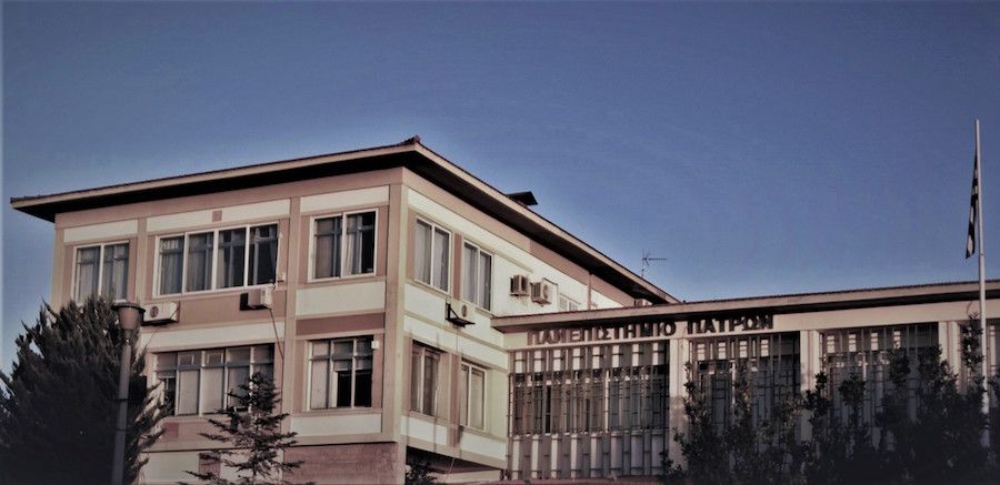 Την ίδρυση του πρώτου Κέντρου Ικανοτήτων ανακοίνωσε το Πανεπιστήμιο Πατρών