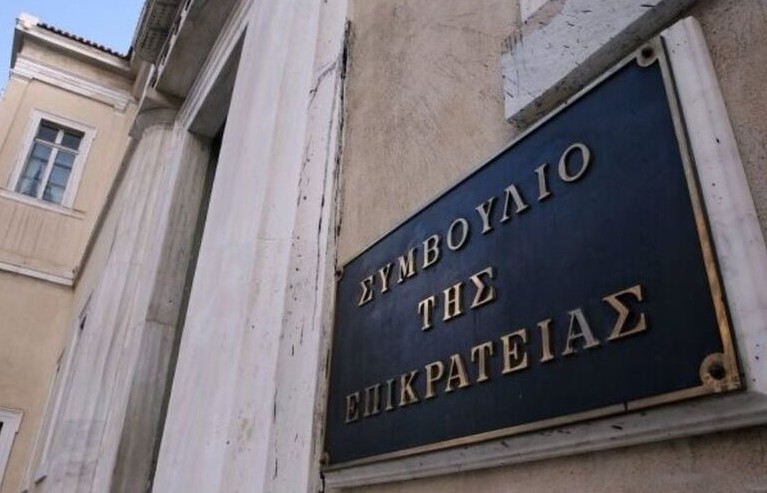 Μνημόνιο Συνεργασίας μεταξύ της Νομικής Αθηνών και του ΣτΕ