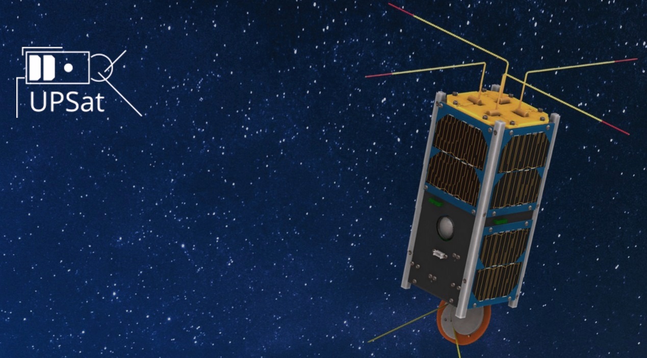  Εκτοξεύεται στις 19/3 ο πρώτος δορυφόρος ελληνικής κατασκευής (UPSat) από το Πανεπιστήμιο Πατρών