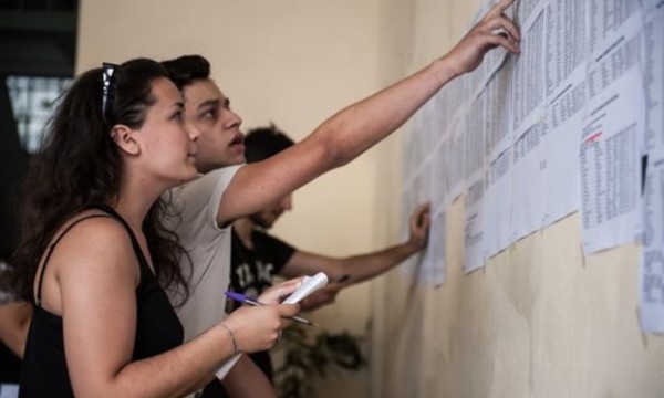 Υποψήφιος εισάγεται στο Πανεπιστήμιο της Πάτρας με 8,9 - Και εισακτέος σε ΤΕΙ με 2,2