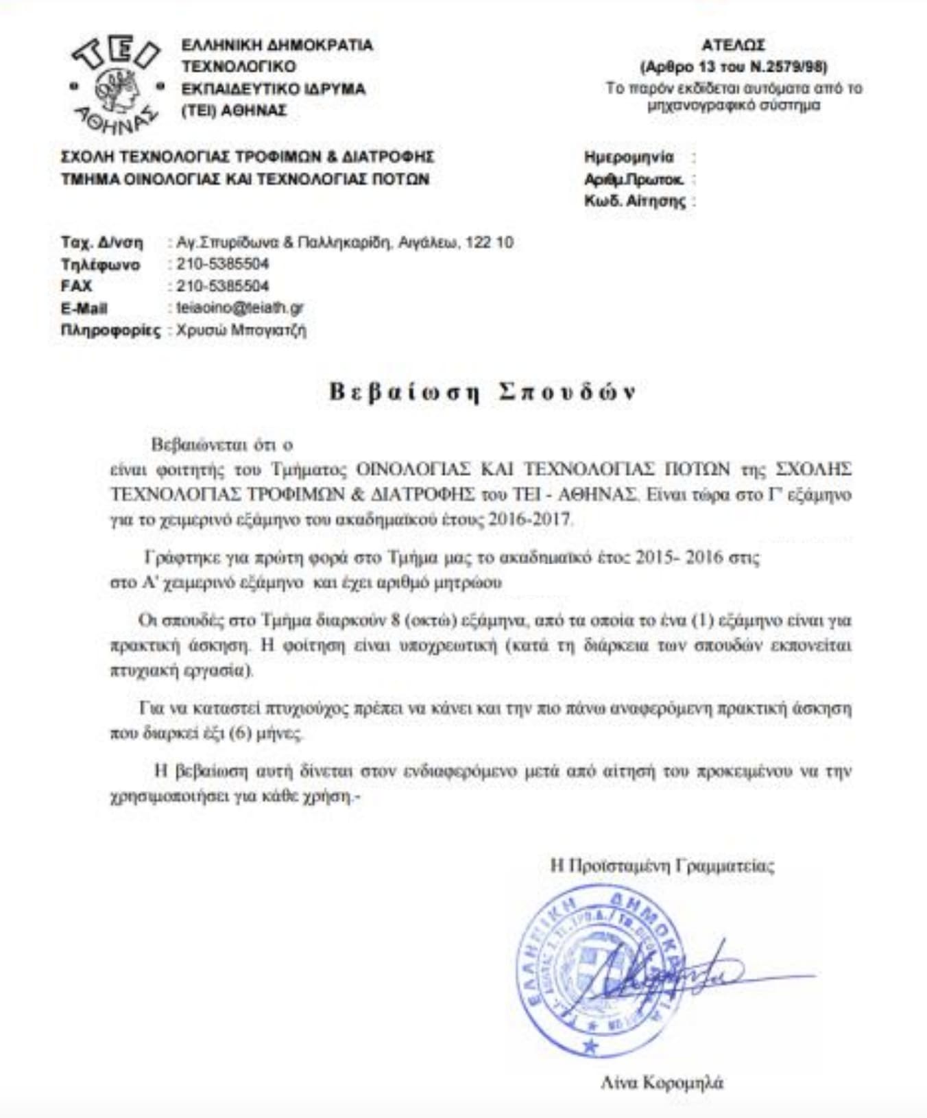 είναι πρωτοετής που βγαίνει με λάθος.συμβάντα χρονολόγηση σε Μπράμπτον