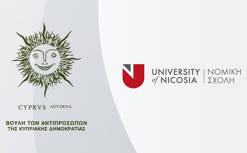  Επιστημονικό Συνέδριο Πανεπιστημίου Λευκωσίας: Ο Θεσμός της Βουλής των Αντιπροσώπων (1960-2020)