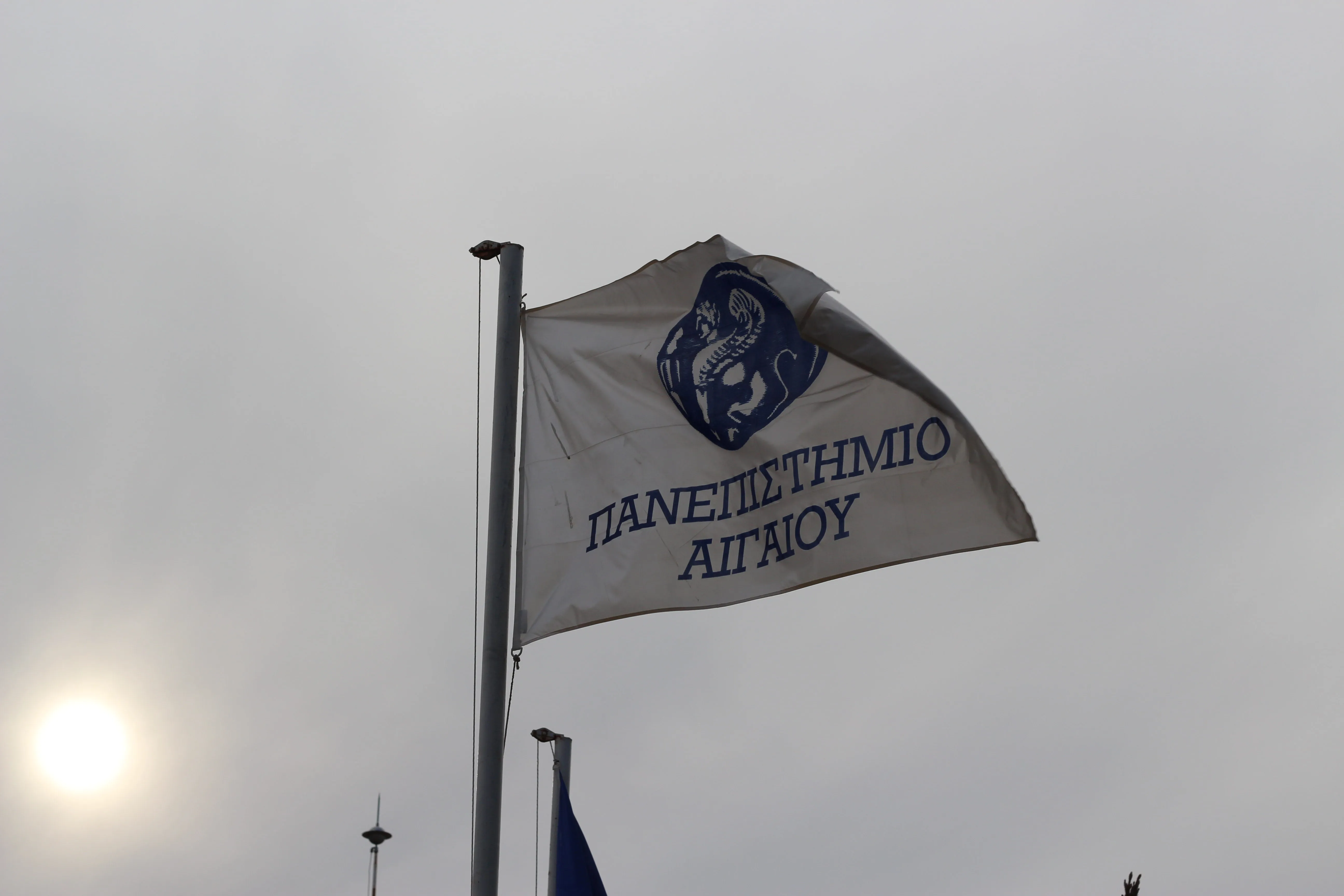 Πανεπιστήμιο Αιγαίου Σημαία