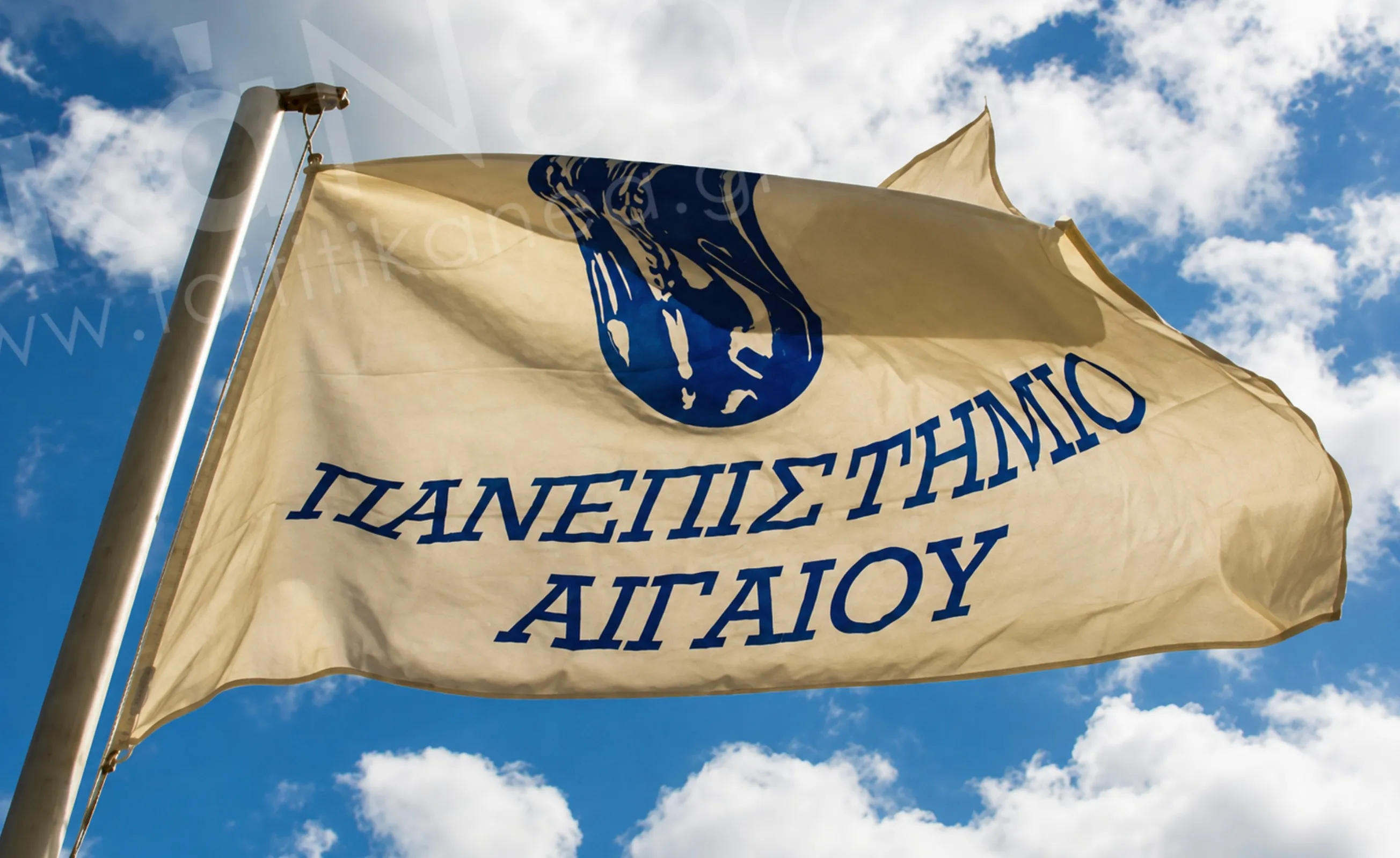 Πανεπιστήμιο Αιγαίου