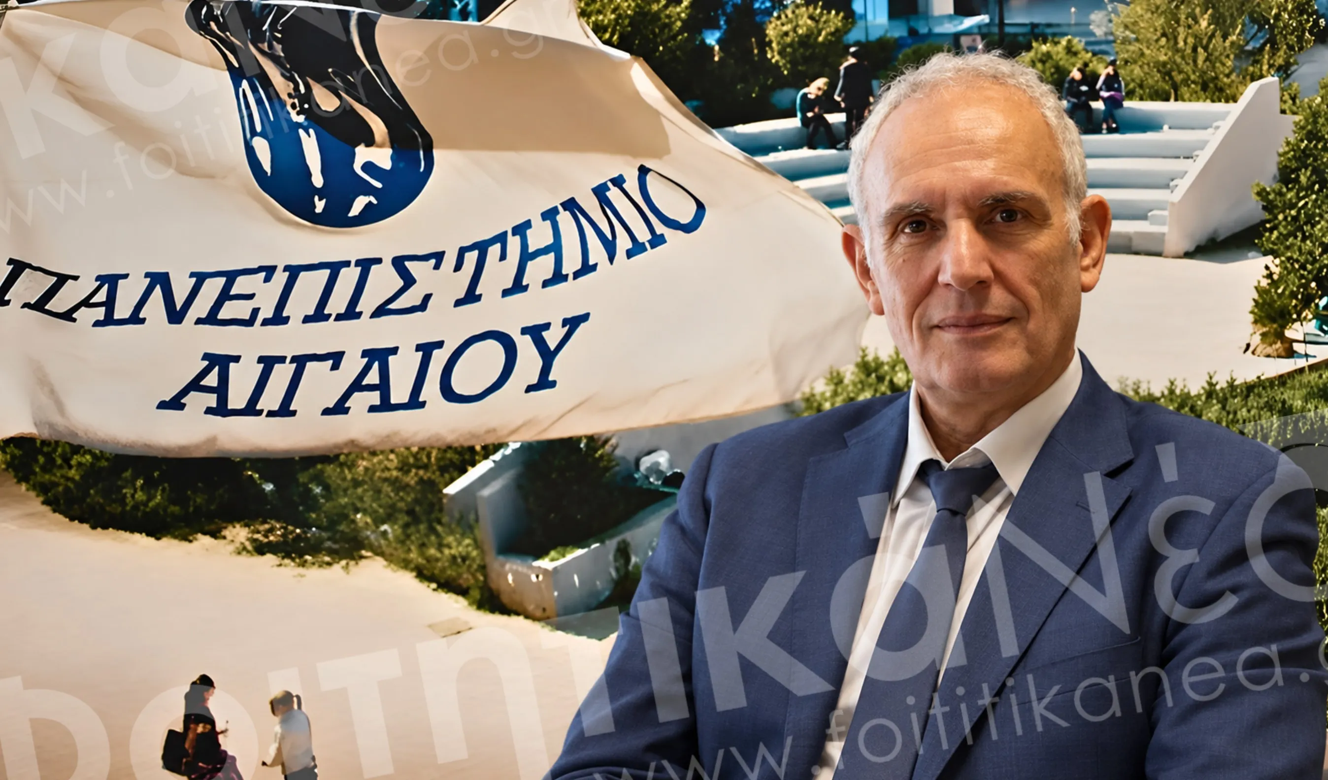 Πανεπιστήμιο Αιγαίου Πρύτανης - Στυλιανός Ξανθόπουλος