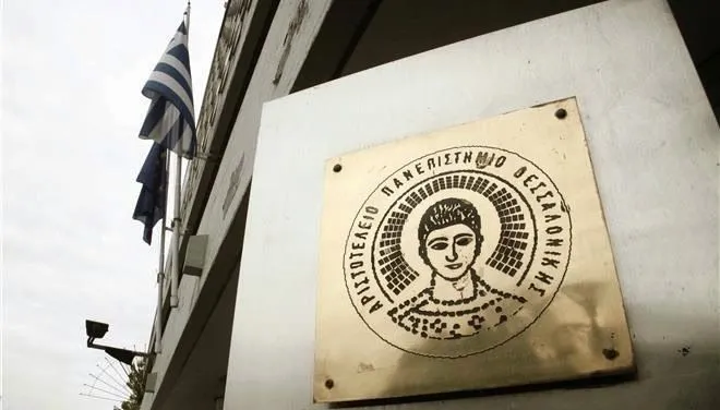 Δημιουργία έδρας, ρωσικών σπουδών, έδρας ποντιακών μελετών, ΑΠΘ