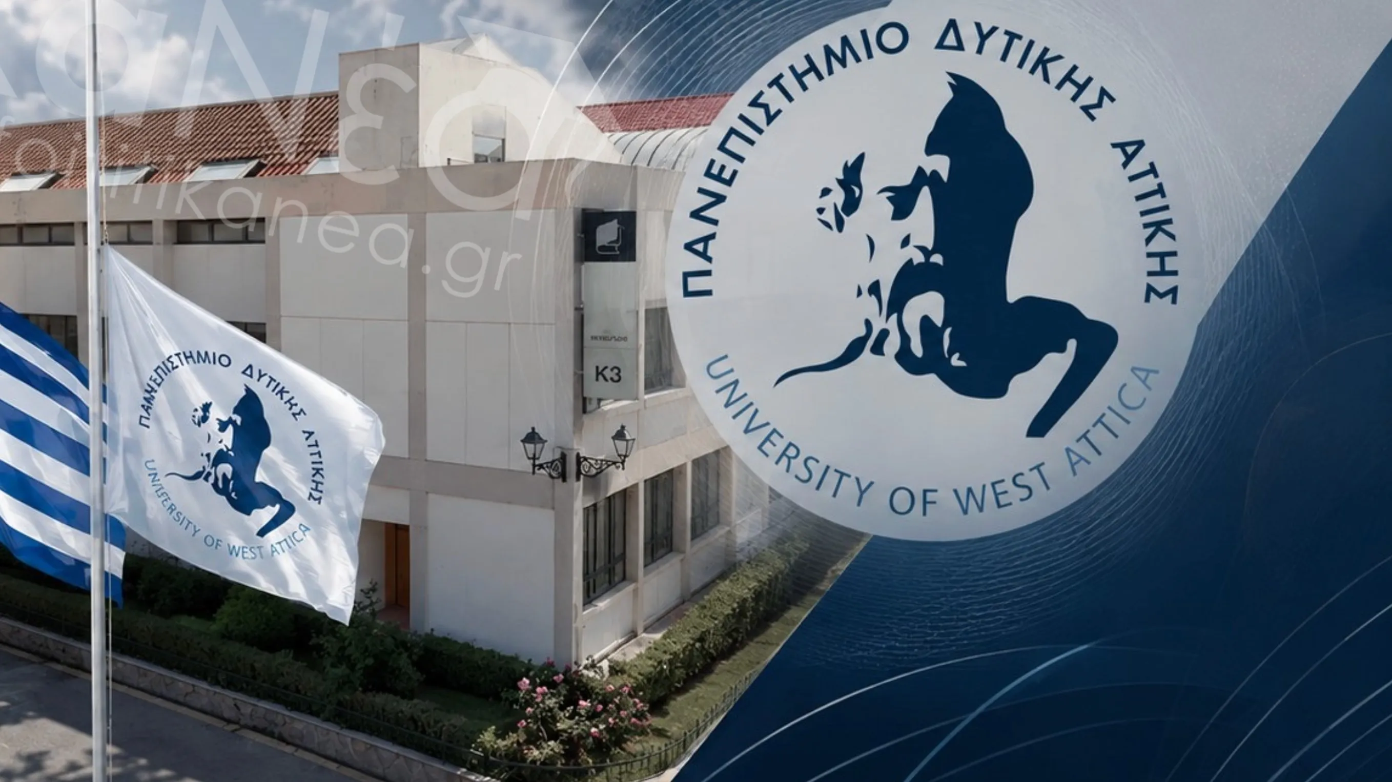 Μεσίστια σημαία ΠΑΔΑ