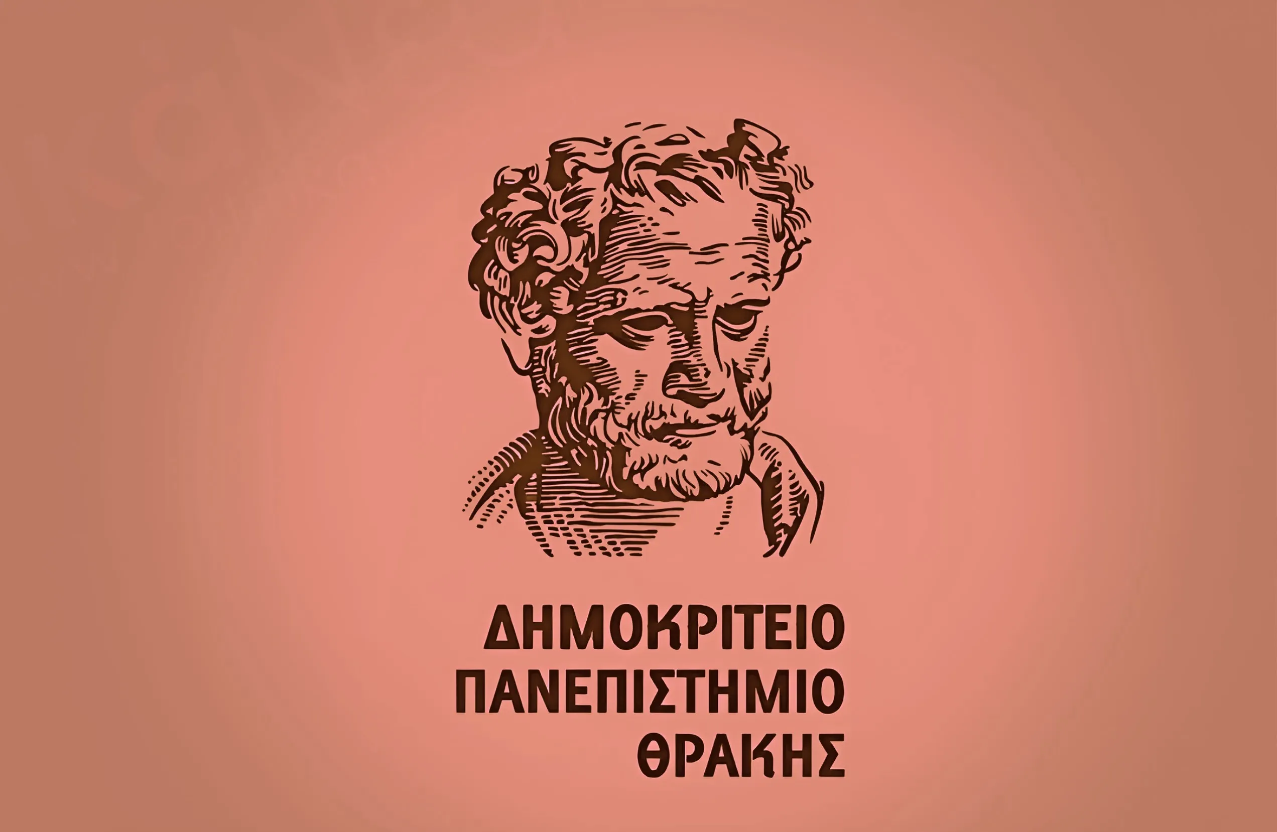 Θλίψη ΔΠΘ