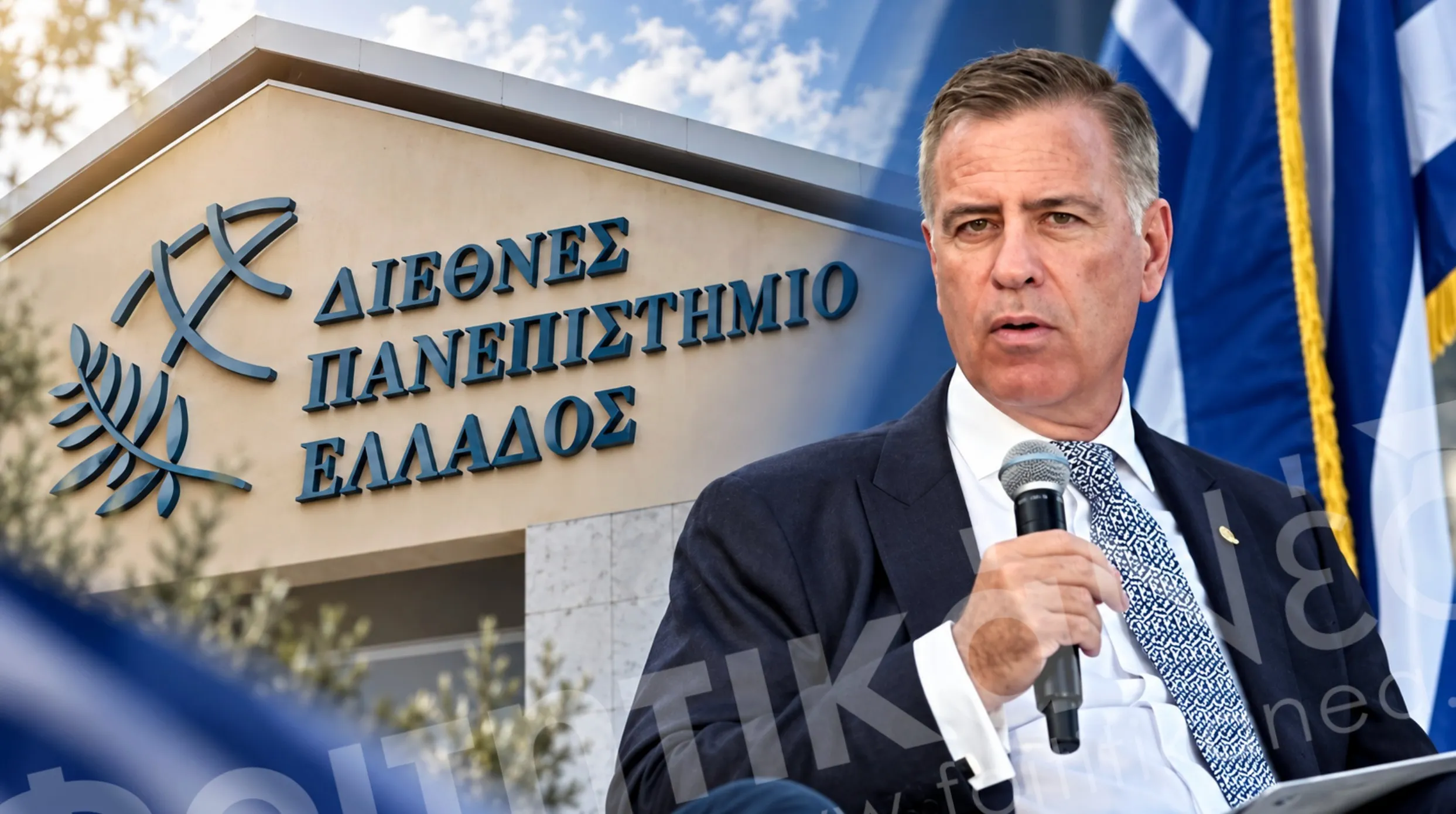 ΔΙΠΑΕ Καθηγητή Σταμάτη Αγγελόπουλο