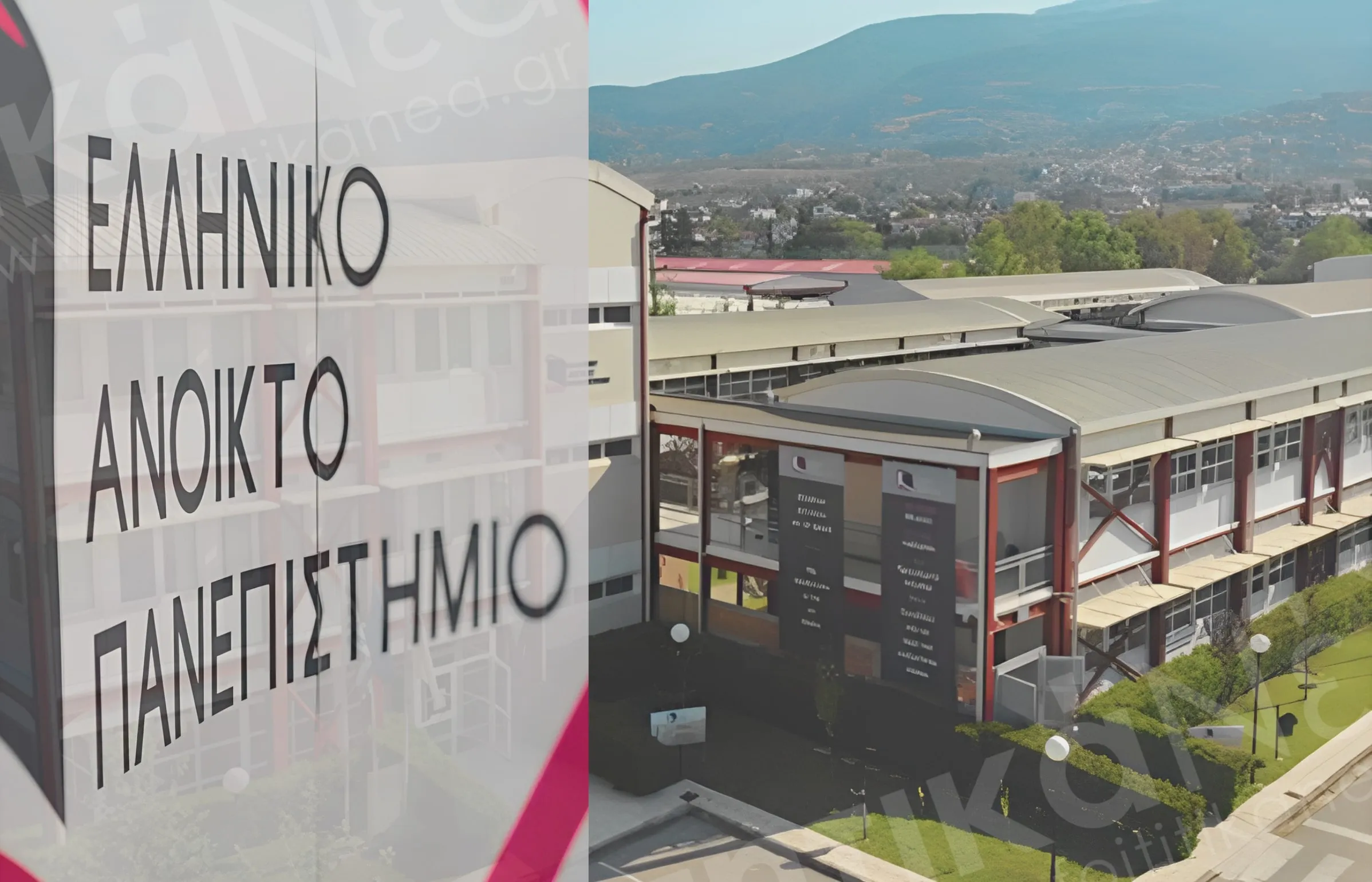 Αιτήσεις ΕΑΠ 2025-2026