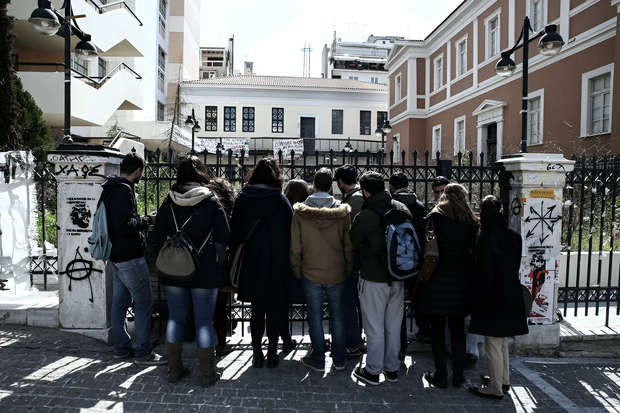 Νομική Σχολή Αθηνών Διαγραφές Φοιτητών
