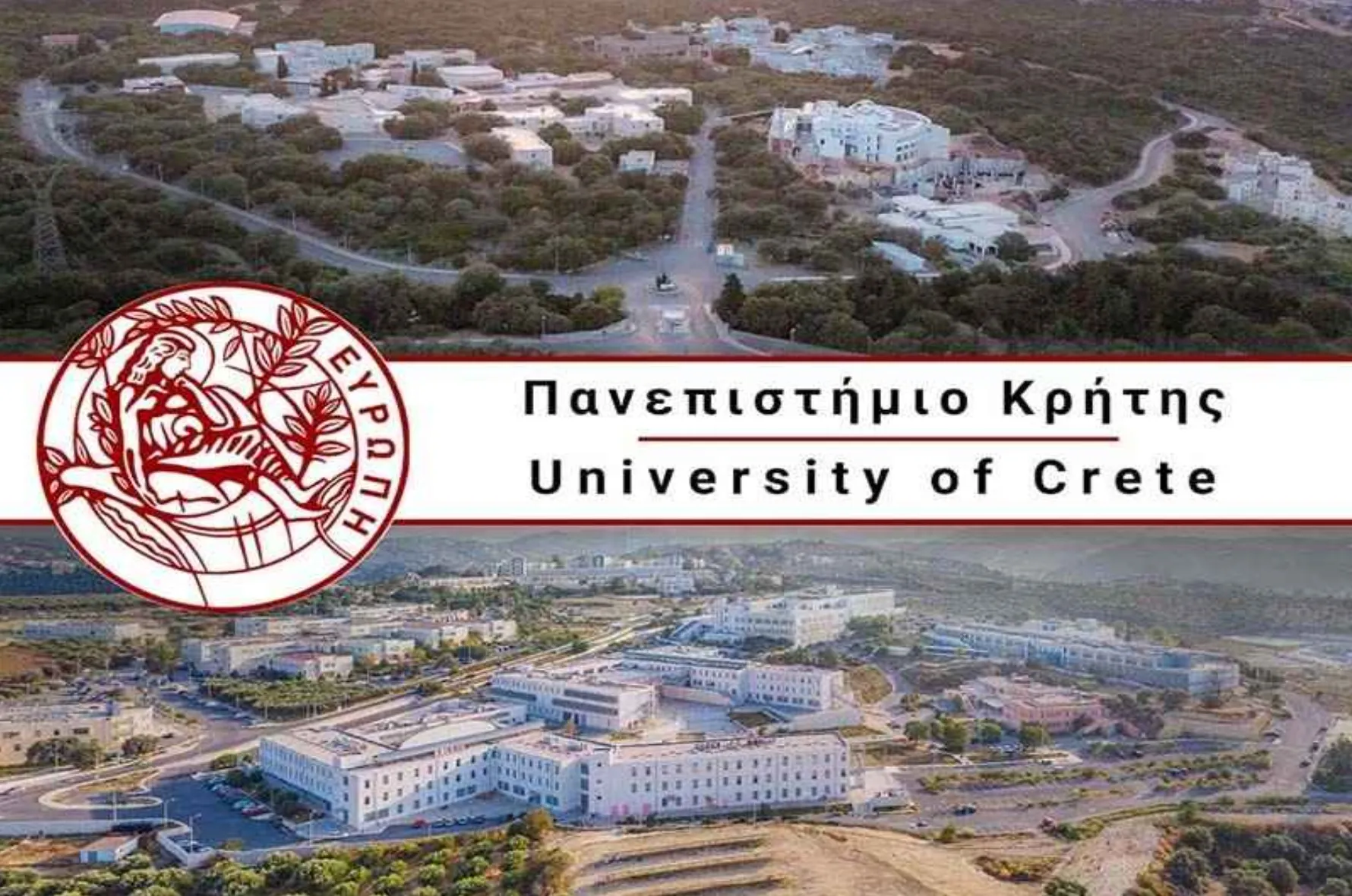 Έφυγε από τη ζωή Καθηγητής του Πανεπιστημίου Κρήτης