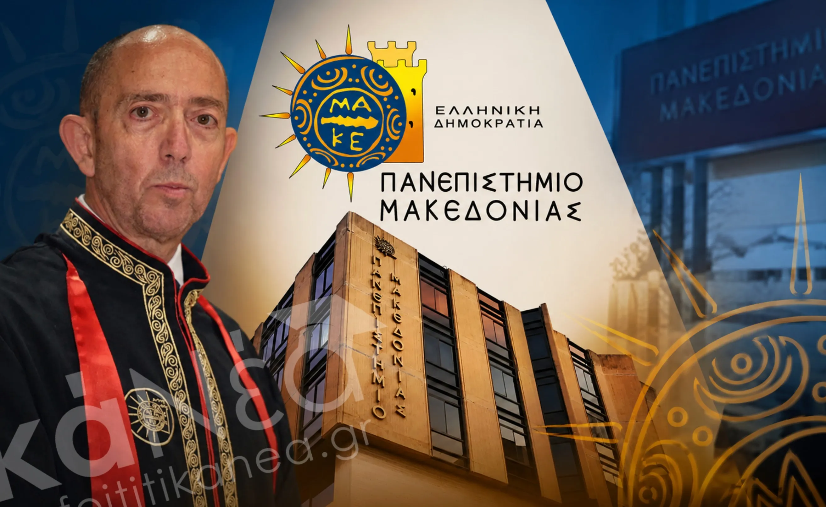 Πρύτανης του Πανεπιστημίου Μακεδονίας, Καθηγητής Στυλιανός Δ. Κατρανίδης