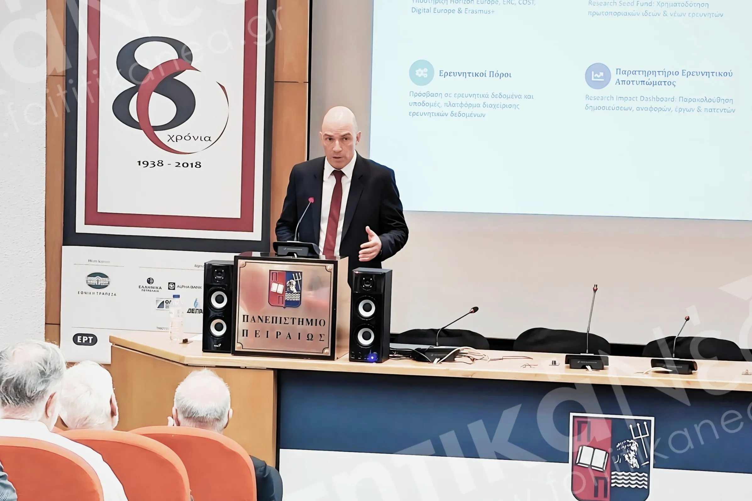 Πανεπιστήμιο Πειραιώς Πρύτανης Δημοσθένης Κυριαζής