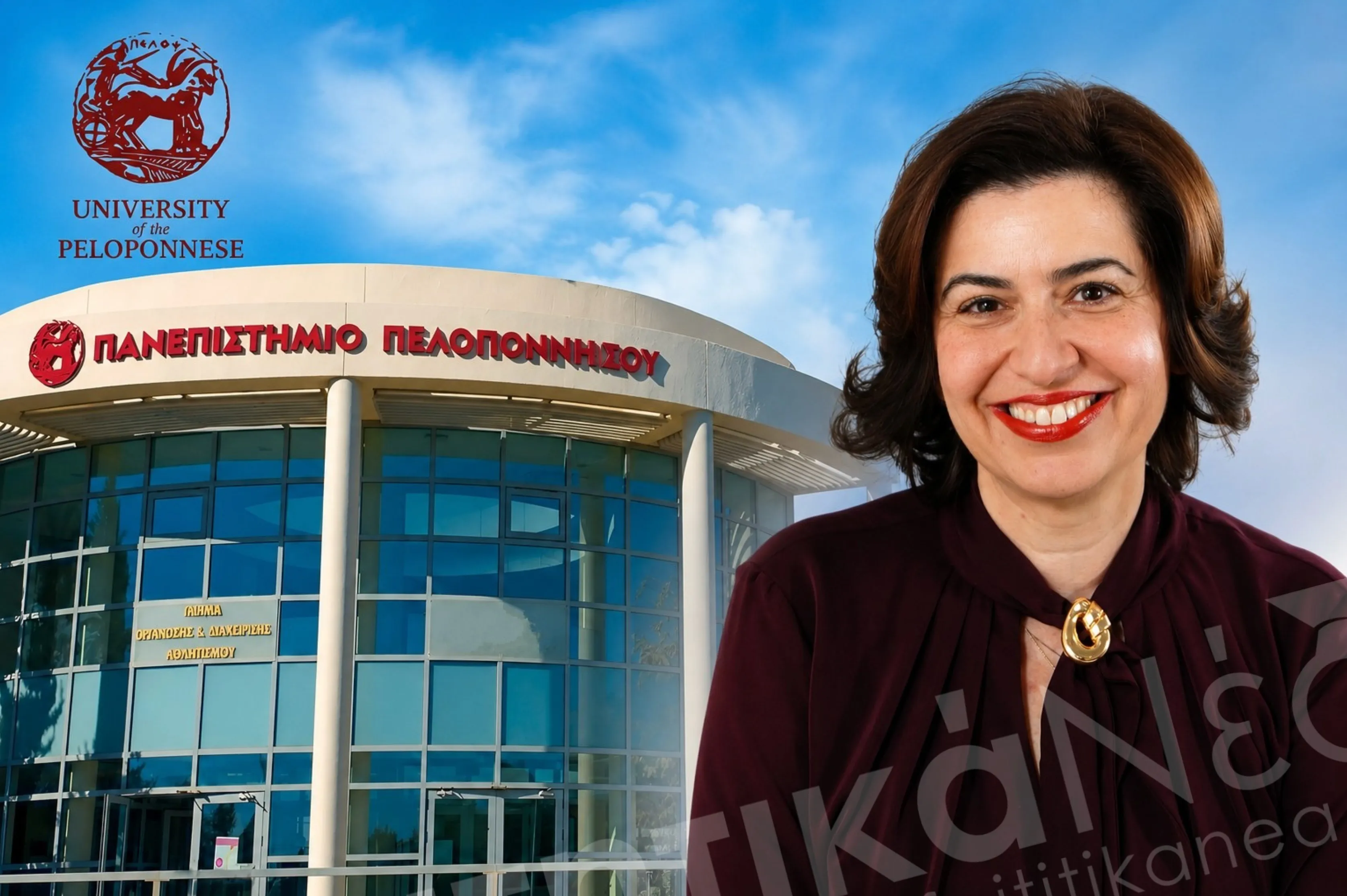 Καθηγήτρια Σοφία Ζυγά Πρύτανις Πανεπιστημίου Πελοποννήσου
