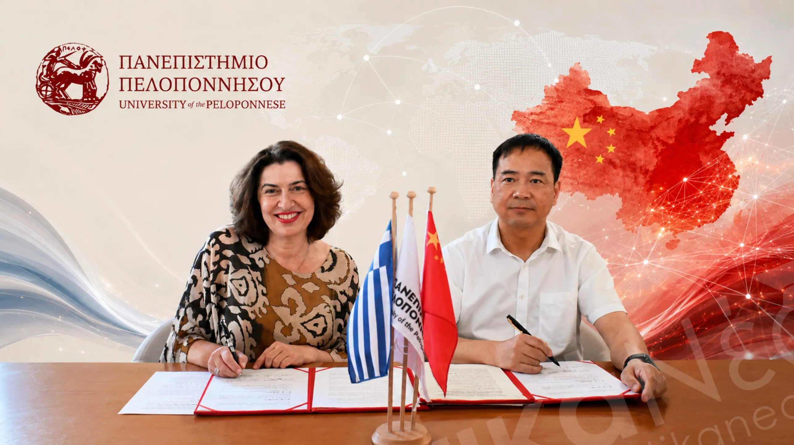 Το Πανεπιστήμιο Πελοποννήσου "ανοίγει" στην Κίνα – Τι ετοιμάζει