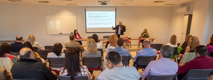 Ημερίδα για την αναπτυξιακή πορεία της ΣΔΟΚΕ ΠΑΔΑ