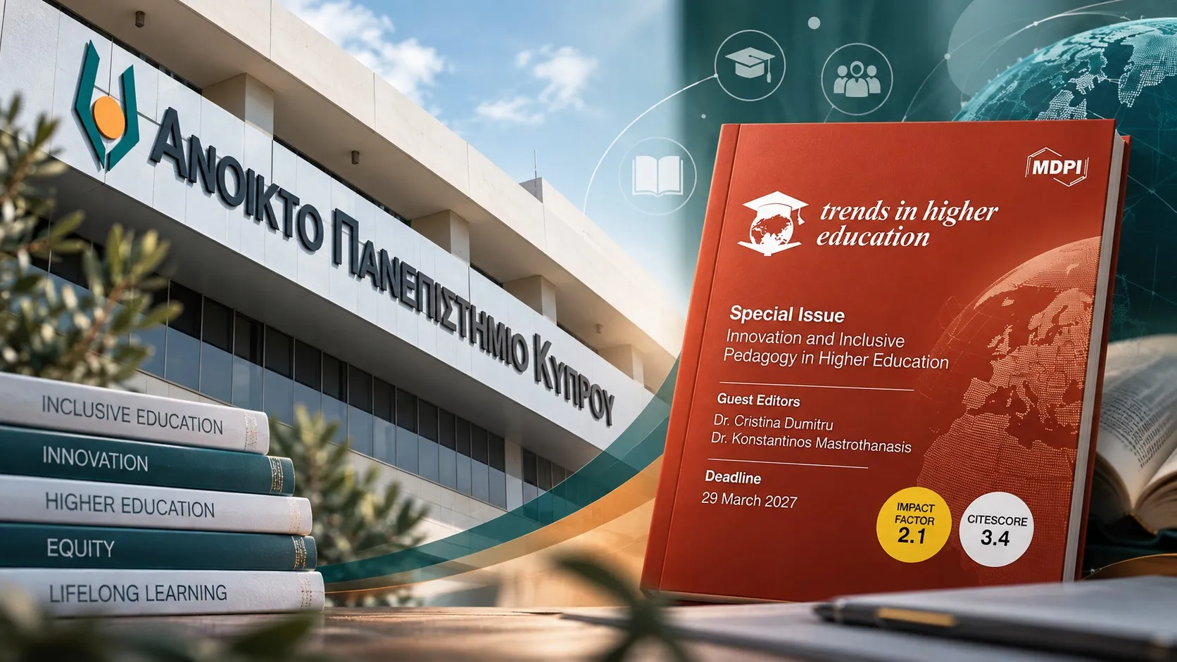 Μέλος ΣΕΠ του ΑΠΚΥ Guest Editor σε Special Issue για την καινοτομία και τη συμπεριληπτική παιδαγωγική