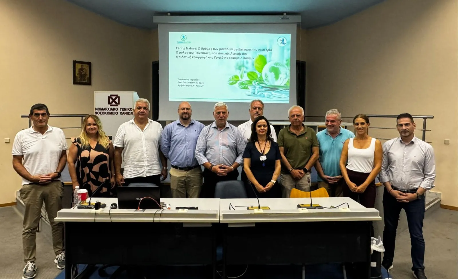 Horizon Europe ΠΑΔΑ