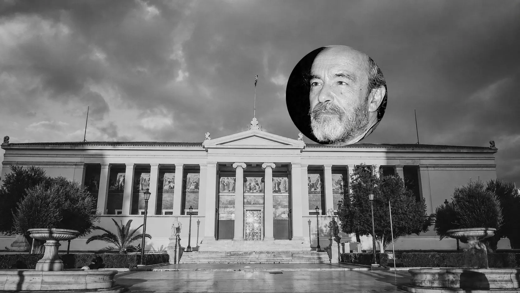 Πένθος ΕΚΠΑ Βασίλης Τσελφές