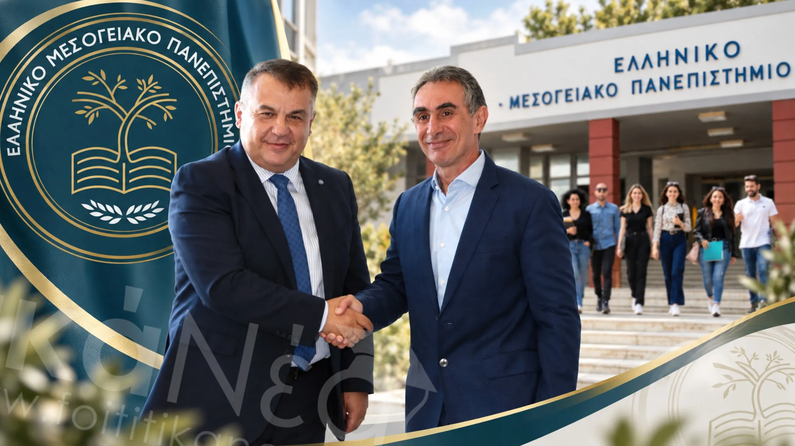 Ανέλαβε επισήμως το ΕΛΜΕΠΑ ο νέος Πρύτανης – Οι πρώτες προτεραιότητες