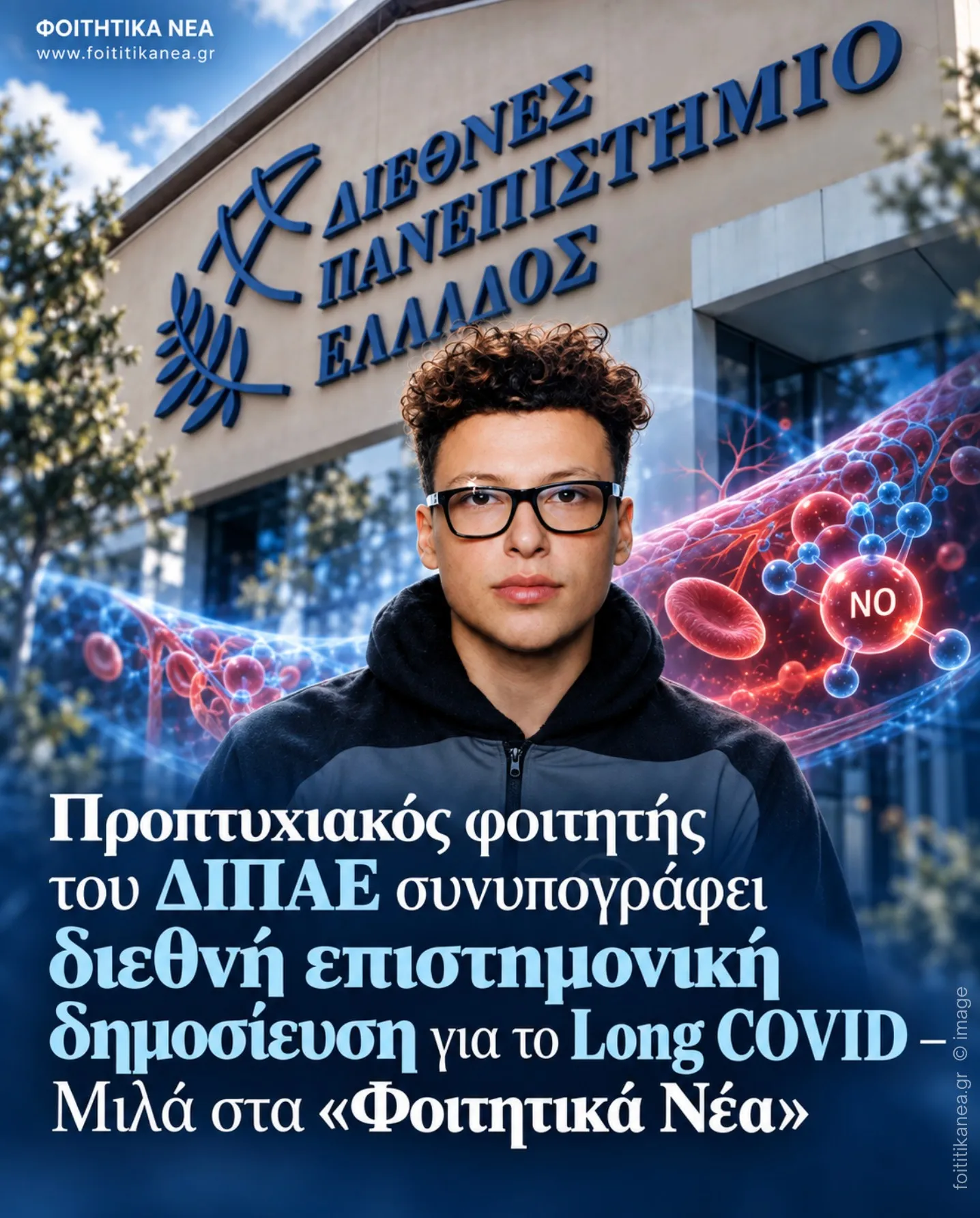 Κωνσταντίνος Καρυπίδης
