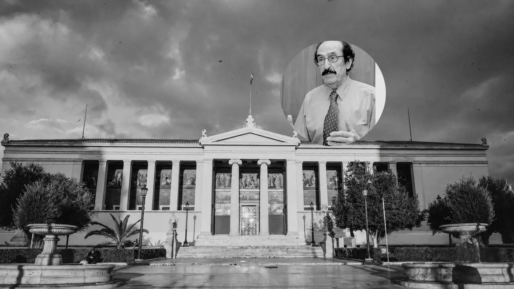 Ομότιμος Καθηγητής ΕΚΠΑ Ανδρέας Καζαμίας