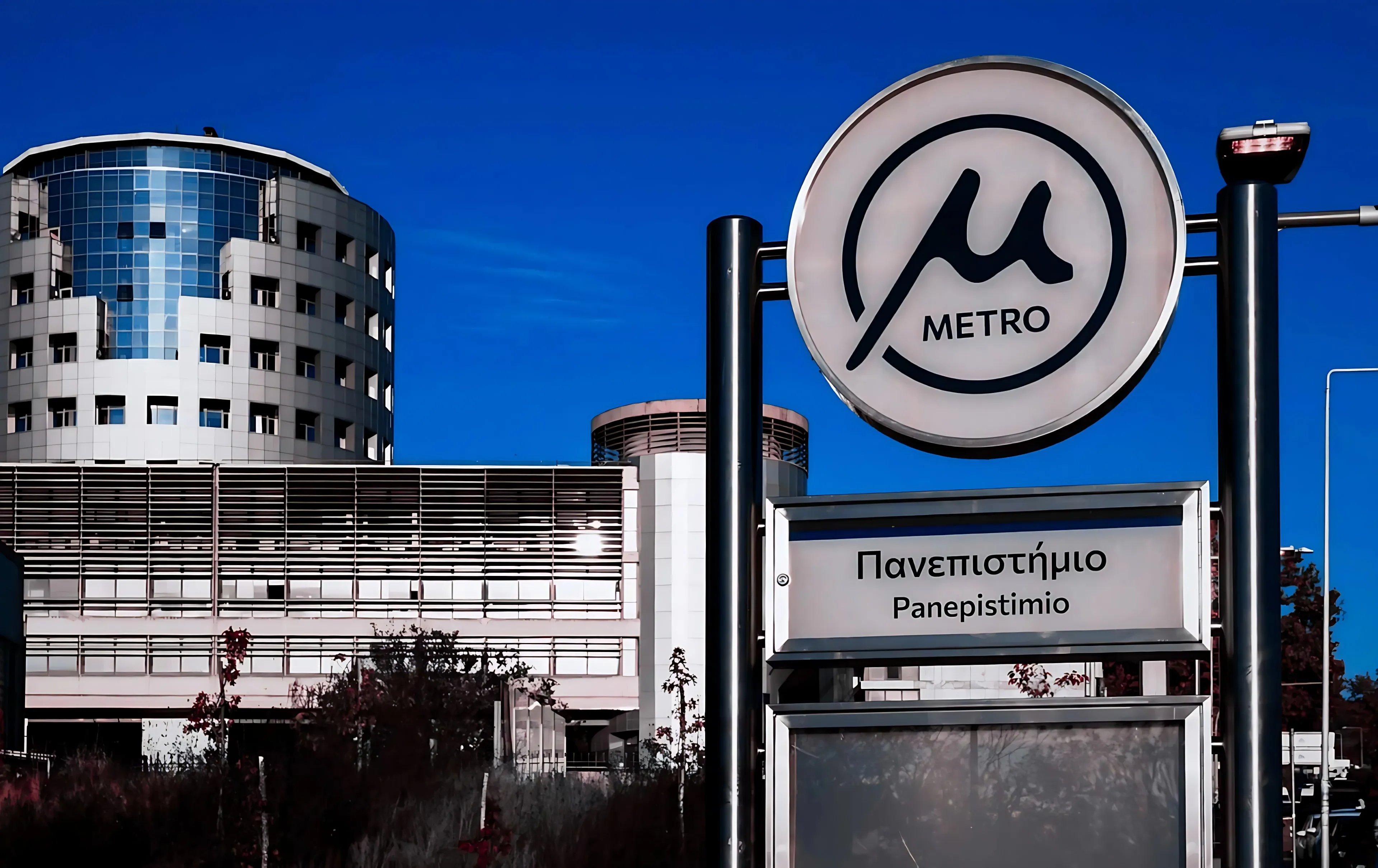 Μετρό Θεσσαλονίκη Στάση Πανεπιστήμιο