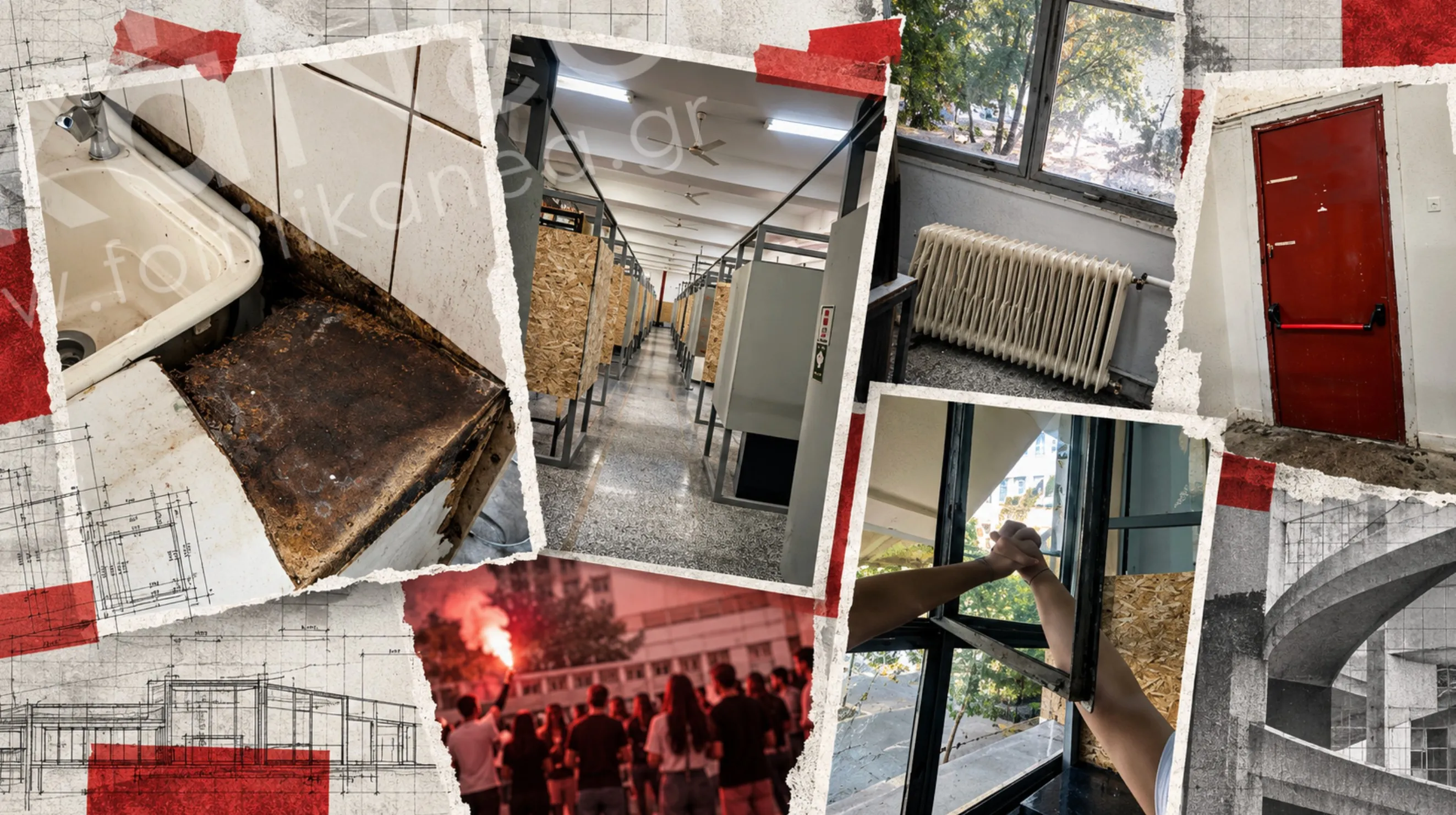 ΕΜΠ φοιτητές καμαρίνια Αρχιτεκτονική