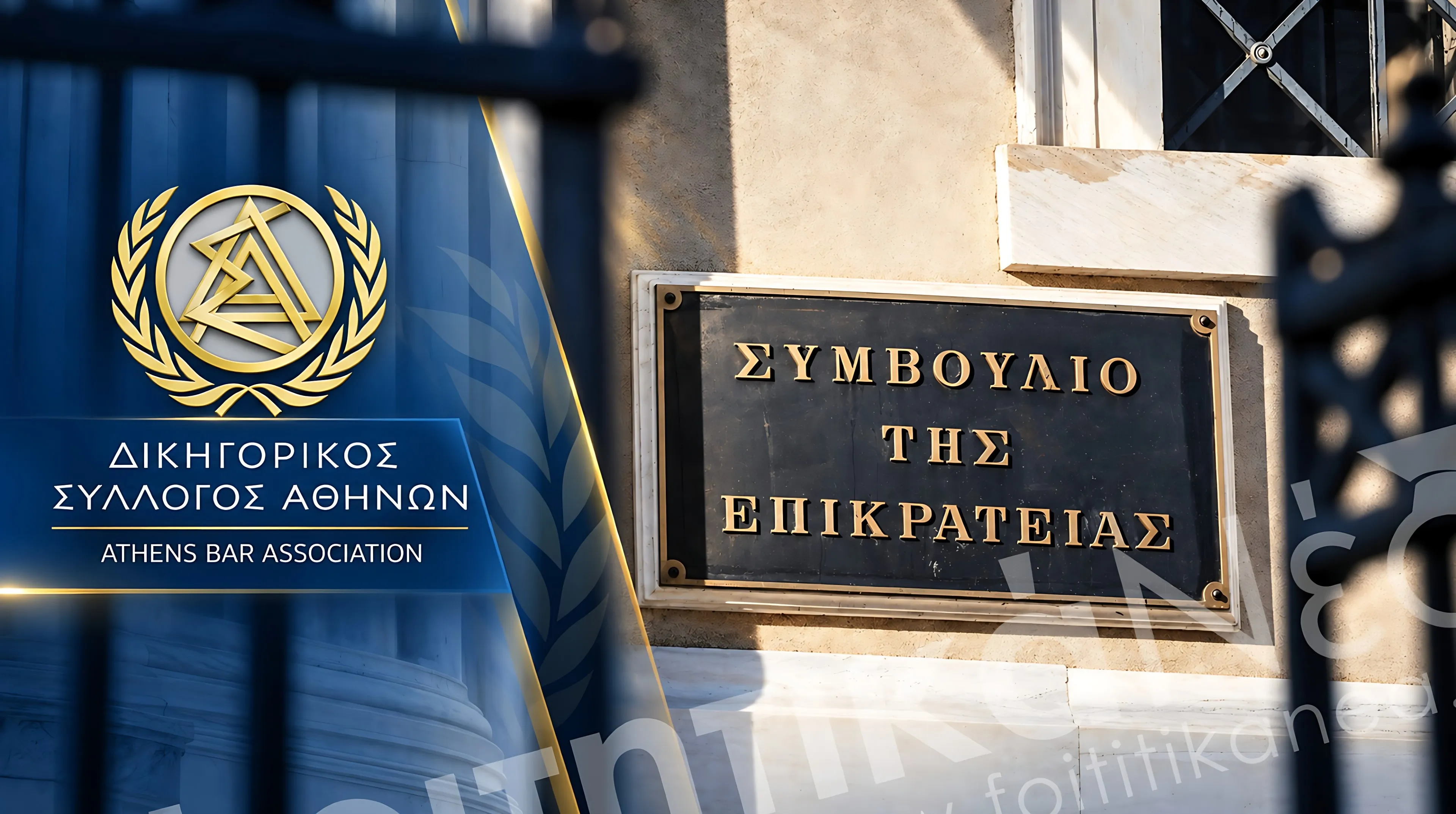 Ιδιωτικά Πανεπιστήμια ΔΣΑ ΣΤΕ