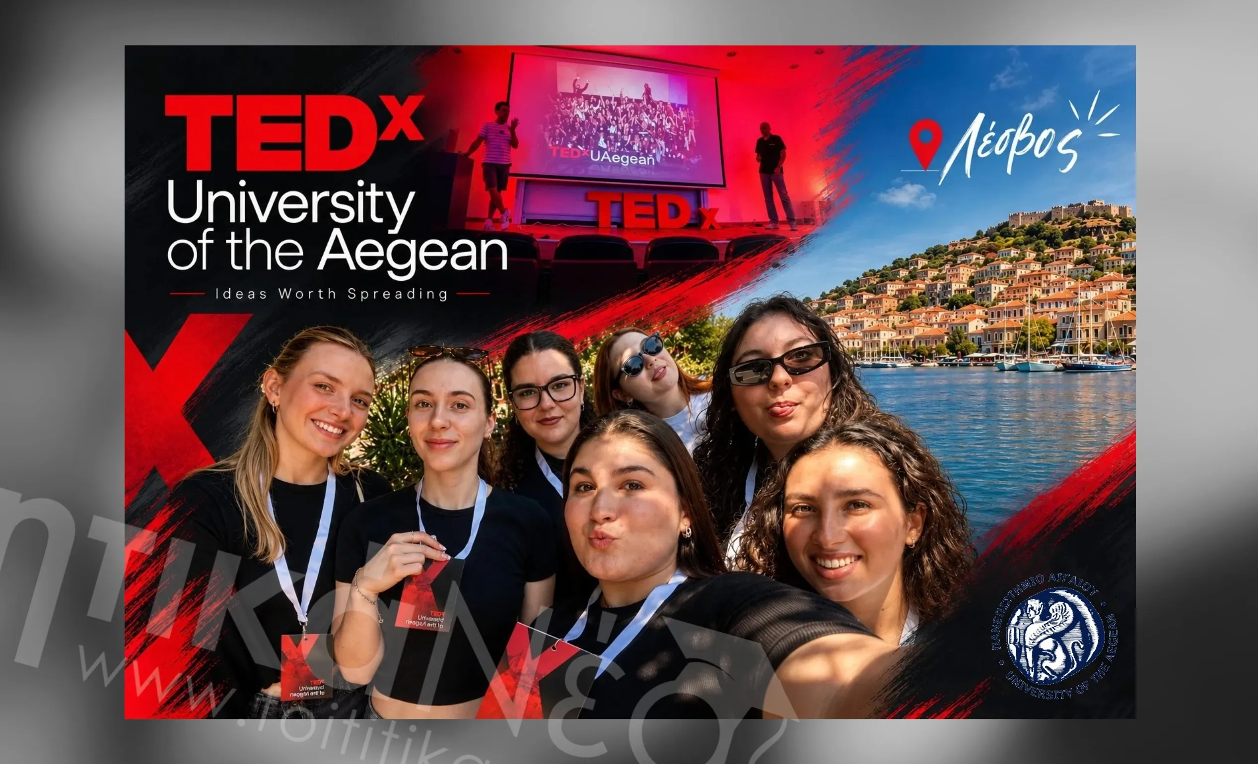 TEDx University of the Aegean