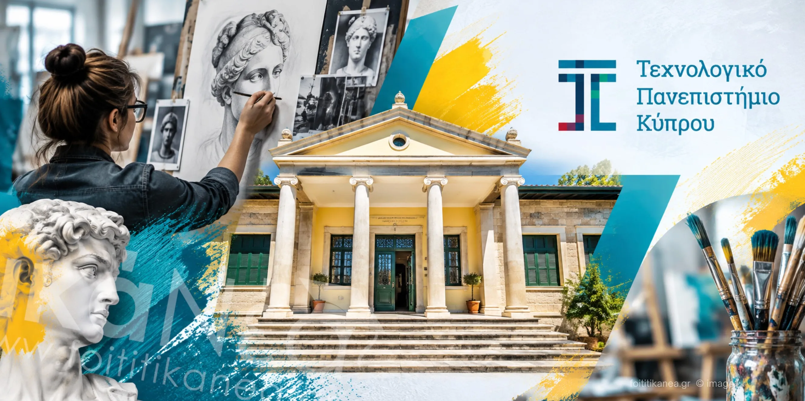 Σπουδές στην Κύπρο: Αιτήσεις Ελλαδιτών για το πτυχίο Καλών Τεχνών του ΤΕΠΑΚ – Στέγαση, επιδόματα και δωρεάν δίδακτρα