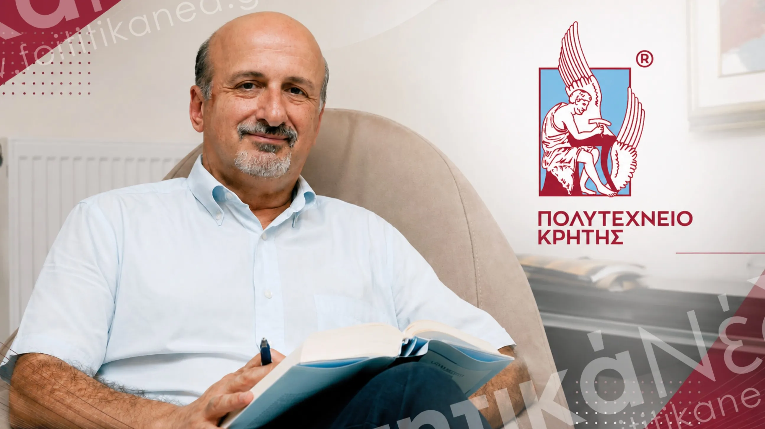 Τιμητικός τίτλος Ομότιμου Καθηγητή του CIHEAM στον Καθηγητή του Πολυτεχνείου Κρήτης Κωνσταντίνο Ζοπουνίδη