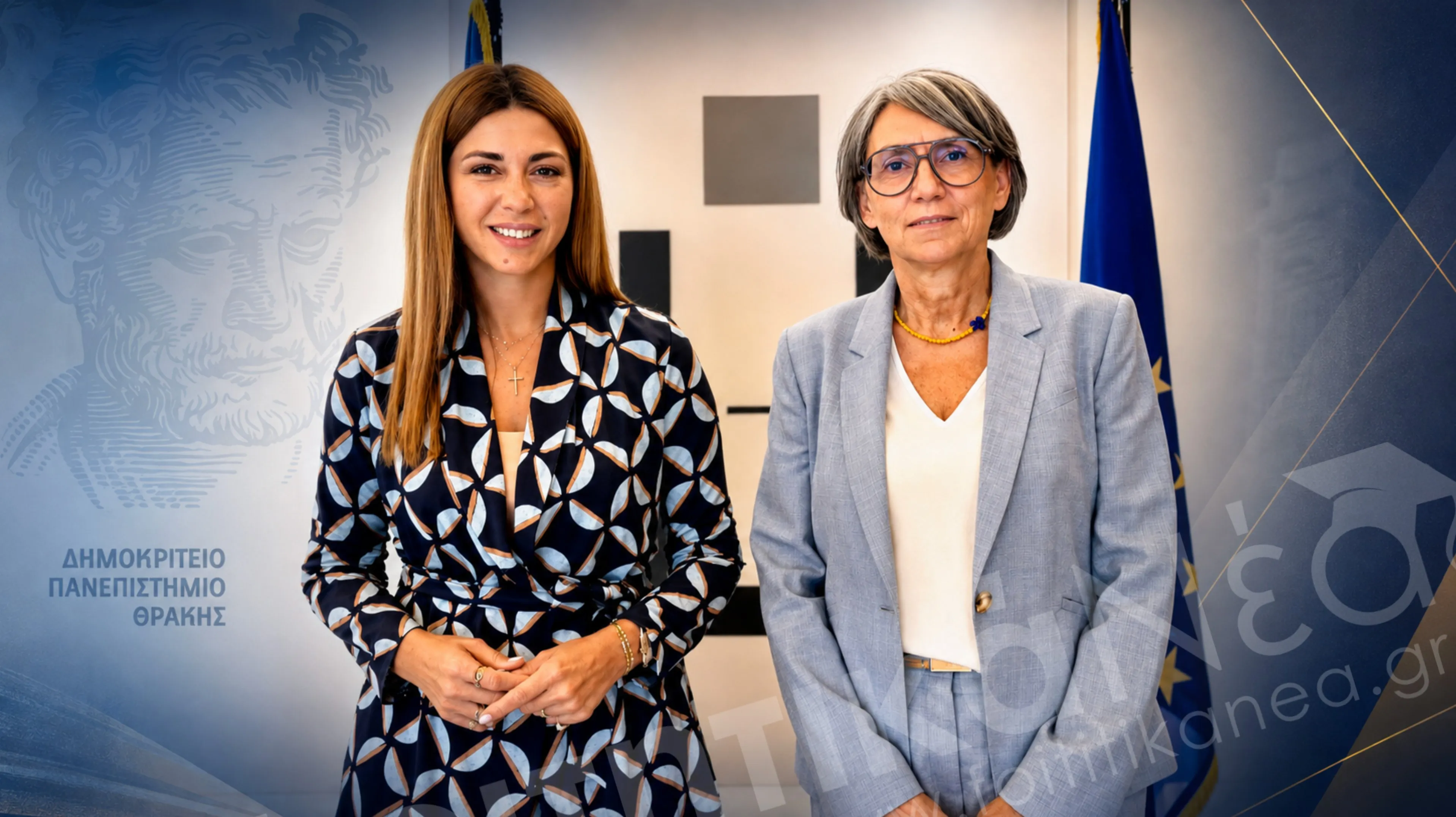 ΔΠΘ Σοφία Ζαχαράκη νέα Πρύτανης Μαρία Μιχαλοπούλου