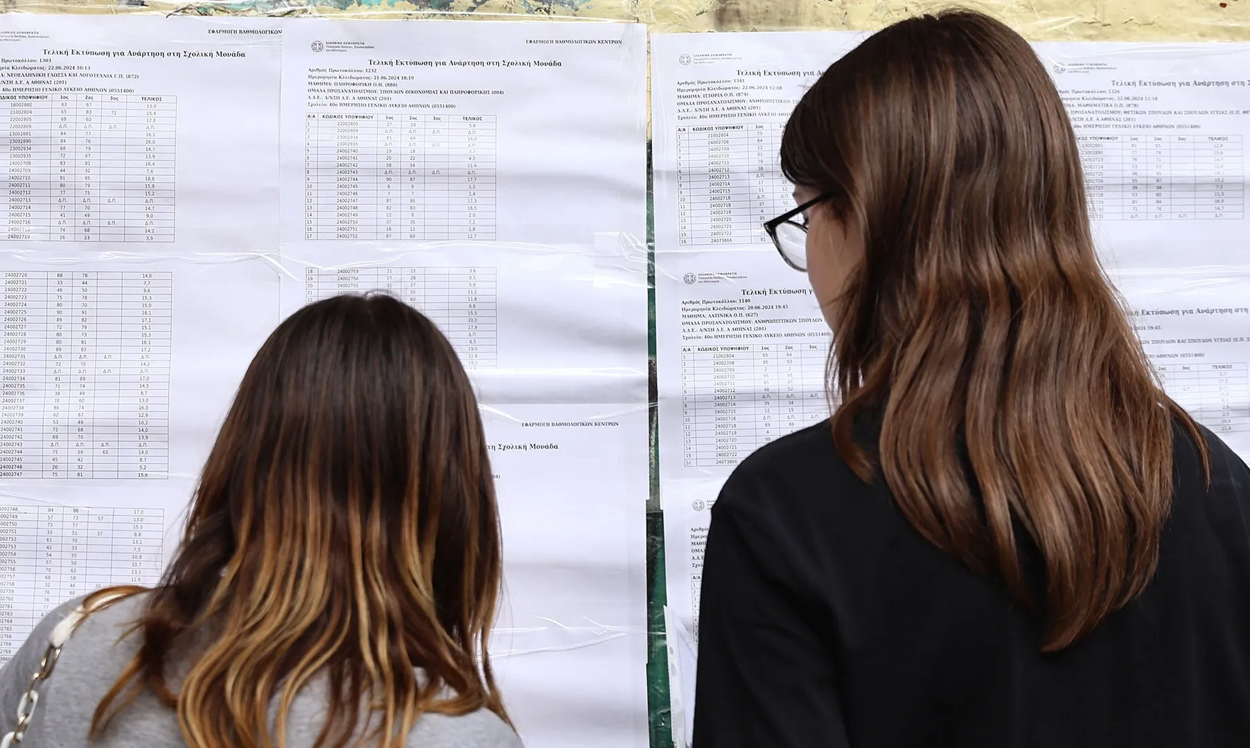 Αποτελέσματα Επαναληπτικών Πανελληνίων 2025