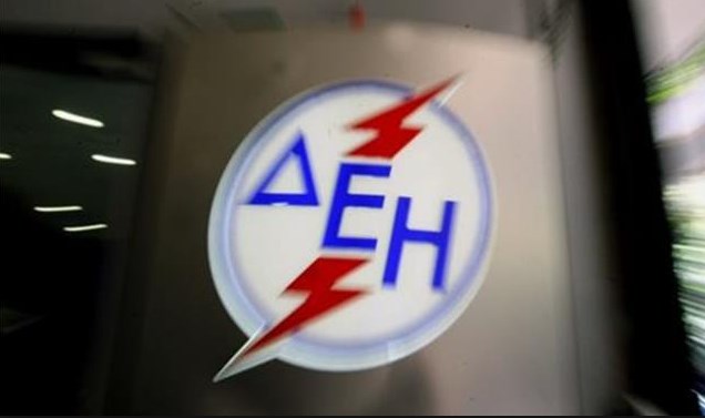  Ποιο Ελληνικό Πανεπιστήμιο κατάφερε να εξοικονομήσει ηλεκτρική ενέργεια ύψους 300 χιλ. ευρώ